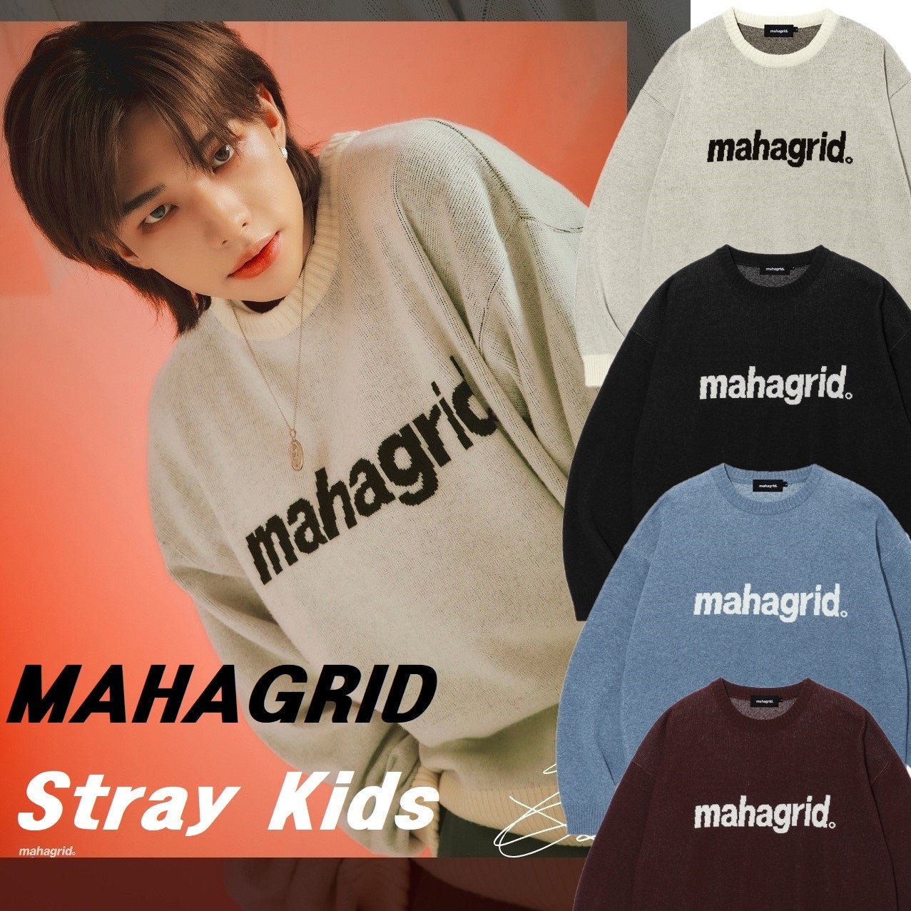 [MAHAGRID] Stray Kidsモデル23F/W BASIC LOGO KNIT SWEATER [4色] - コクモト KOCUMOTO