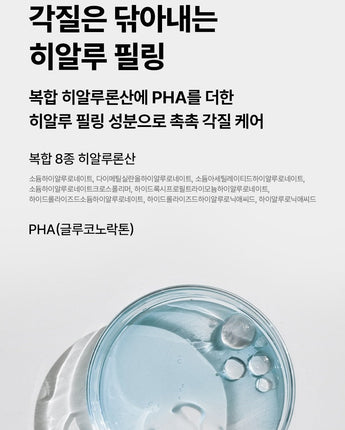 [Mediheal] Daily intensive care Pad [60枚] 100ml 3種 正面 皮膚栄養 コラーゲン 肌の弾力 韓国化粧品 基本化粧品 - コクモト KOCUMOTO