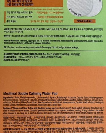 [Mediheal] Daily intensive care Pad [60枚] 100ml 3種 正面 皮膚栄養 コラーゲン 肌の弾力 韓国化粧品 基本化粧品 - コクモト KOCUMOTO