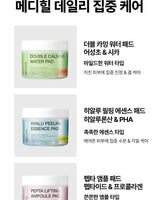 [Mediheal] Daily intensive care Pad [60枚] 100ml 3種 正面 皮膚栄養 コラーゲン 肌の弾力 韓国化粧品 基本化粧品 - コクモト KOCUMOTO