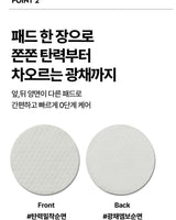 [Mediheal] Daily intensive care Pad [60枚] 100ml 3種 正面 皮膚栄養 コラーゲン 肌の弾力 韓国化粧品 基本化粧品 - コクモト KOCUMOTO