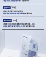 [Mediheal] DERMAPLUS MASK (10EA)- 1SET 5種 新商品 韓国化粧品 機能性化粧品 贈り物 企画 スキンケア 肌の弾 ヒョドギフト - コクモト KOCUMOTO