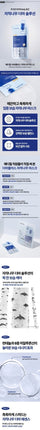 [Mediheal] DERMAPLUS MASK (10EA)- 1SET 5種 新商品 韓国化粧品 機能性化粧品 贈り物 企画 スキンケア 肌の弾 ヒョドギフト - コクモト KOCUMOTO