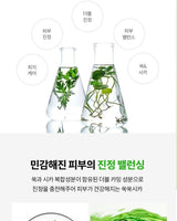 [Mediheal] Essence Mask Pack [15ea] 1set 5種 韓国化粧品 韓国人気 マスクパック 商品 韓国ギフト 肌の美容 - コクモト KOCUMOTO