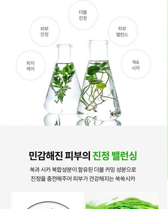 [Mediheal] Essence Mask Pack [15ea] 1set 5種 韓国化粧品 韓国人気 マスクパック 商品 韓国ギフト 肌の美容 - コクモト KOCUMOTO