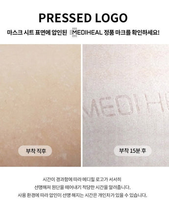 [Mediheal] Essential Mask EX [10ea] 1set 2種 韓国化粧品 韓国人気 マスクパック 商品 韓国ギフト 肌の美容 - コクモト KOCUMOTO