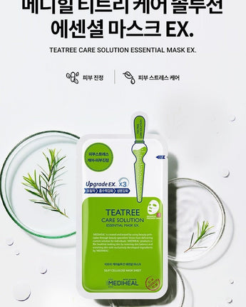 [Mediheal] Essential Mask EX [10ea] 1set 2種 韓国化粧品 韓国人気 マスクパック 商品 韓国ギフト 肌の美容 - コクモト KOCUMOTO