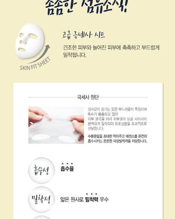 [Mediheal] honey mask Pack (10ea) [3種] 韓国化粧品 韓国人気 マスクパック 商品 韓国ギフト 肌の美容 - コクモト KOCUMOTO