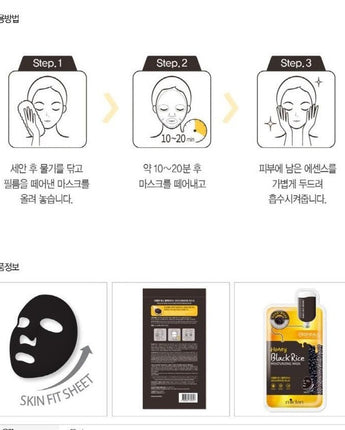 [Mediheal] honey mask Pack (10ea) [3種] 韓国化粧品 韓国人気 マスクパック 商品 韓国ギフト 肌の美容 - コクモト KOCUMOTO