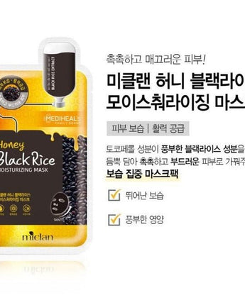 [Mediheal] honey mask Pack (10ea) [3種] 韓国化粧品 韓国人気 マスクパック 商品 韓国ギフト 肌の美容 - コクモト KOCUMOTO