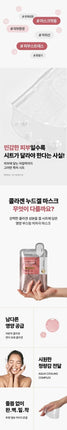 [Mediheal][超密着ヒドロゲル] NUDE GEL MASK PACK (10EA)- 1SET 3種 新商品 韓国化粧品 機能性化粧品 贈り物 企画 スキンケア 肌の弾 ヒョドギフト - コクモト KOCUMOTO
