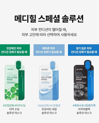 [Mediheal] Solution mask pack [15ea] 1set 3種 韓国化粧品 韓国人気 マスクパック 商品 韓国ギフト 肌の美容 - コクモト KOCUMOTO