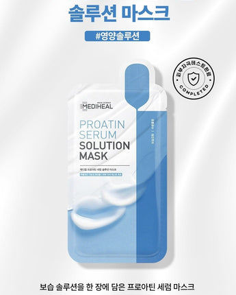 [Mediheal] Solution mask pack [15ea] 1set 3種 韓国化粧品 韓国人気 マスクパック 商品 韓国ギフト 肌の美容 - コクモト KOCUMOTO