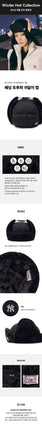 [MLB] EARFLAP TROOPER CAP_ NY (Black) (3AWMPC136-50BKS) かわいらしい帽子 防寒用品 - コクモト KOCUMOTO