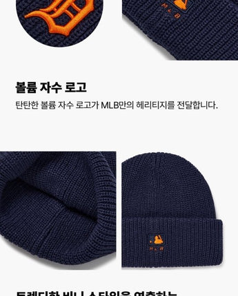 [MLB] New Jelly Beanie _ DT (D.Navy) ビーニー 男女共用 カップルアイテム ストリートファッション - コクモト KOCUMOTO