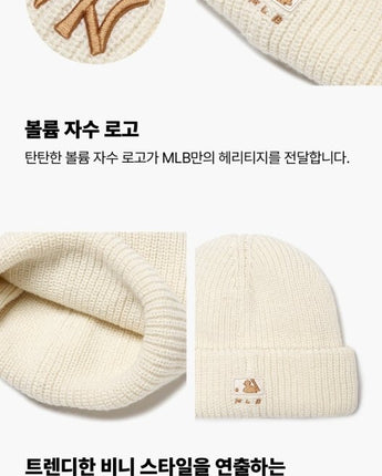 [MLB] New Jelly Beanie _ NY (Cream) ビーニー 男女共用 カップルアイテム ストリートファッション - コクモト KOCUMOTO