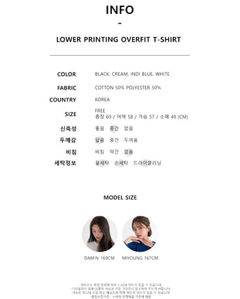 [muahmuah] Lower printing overfit t-shirt 4色 - コクモト KOCUMOTO