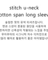 [muahmuah] Stitch U-neck Cotton Span Long Sleeve 5色 新商品 韓国人気 肝節期 女性服 - コクモト KOCUMOTO