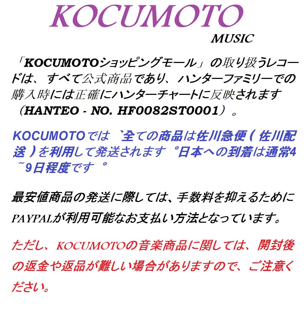 [n.SSign] (エンサイン) - DEBUT ALBUM : BIRTH OF COSMO (Nemo Album Full Ver.) (限定盤) - コクモト KOCUMOTO