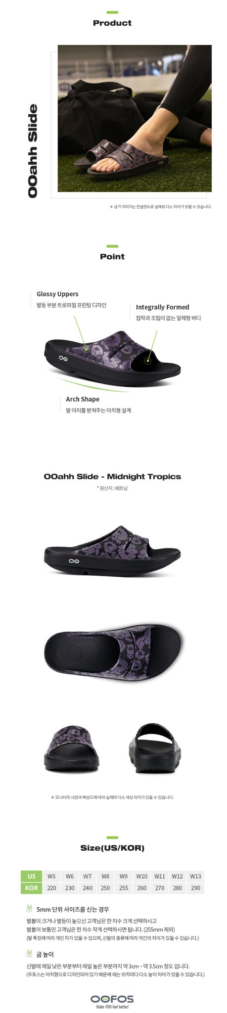 [OOFOS] OOAHH MIDNIGHT [特殊素材] slide/Flip-flop/slippers 韓国人気 - コクモト KOCUMOTO