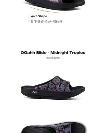[OOFOS] OOAHH MIDNIGHT [特殊素材] slide/Flip-flop/slippers 韓国人気 - コクモト KOCUMOTO