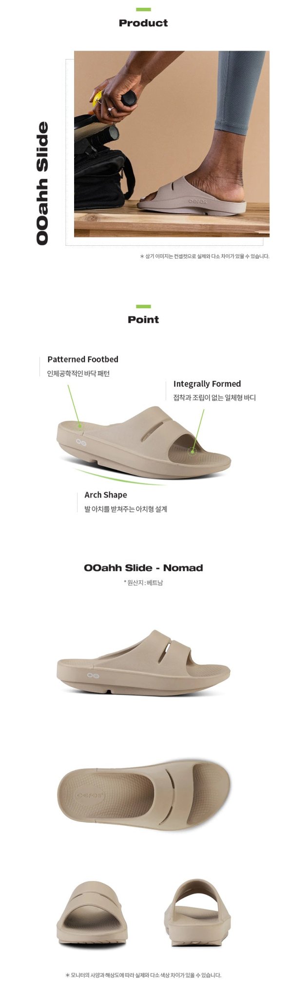 [OOFOS] OOAHH NOMAD [特殊素材] slide/Flip-flop/slippers 韓国人気 - コクモト KOCUMOTO