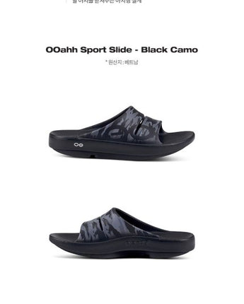 [OOFOS] OOAHH SPORT BLACK CAMO [特殊素材] slide/Flip-flop/slippers 韓国人気 - コクモト KOCUMOTO