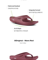 [OOFOS] OORIGINAL MARS RED [特殊素材] slide/Flip-flop/slippers 韓国人気 - コクモト KOCUMOTO