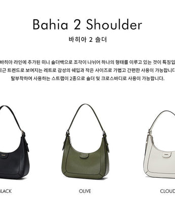 [ORYANY] Bahia2 Shoulder Bag 3色 韓国人気 韓国ファッション 女性バッグ ショルダーバッグ クロスバック 大学生 ファッションバッグ ハンドバッグ - コクモト KOCUMOTO