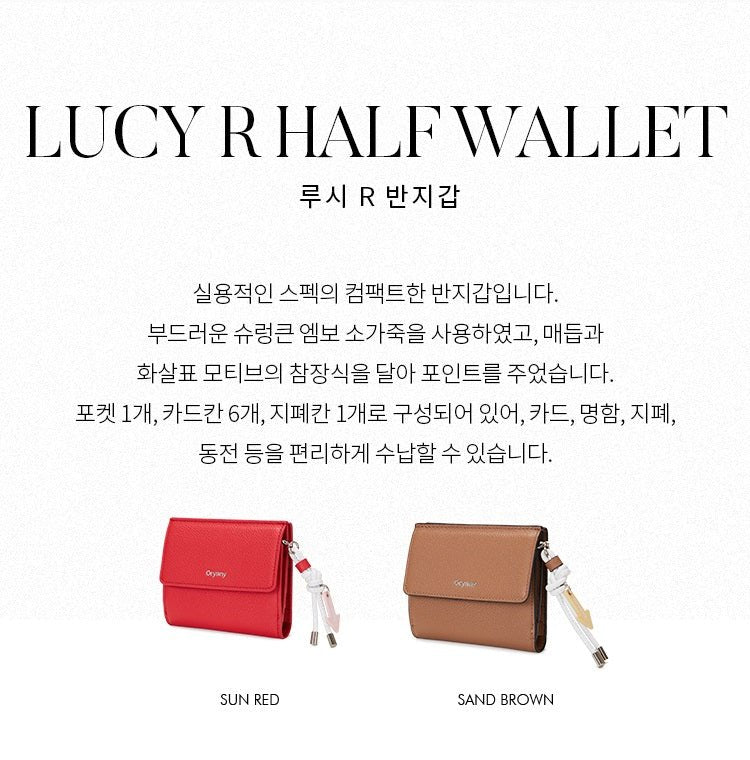 [ORYANY] Lucy R Half Wallet [2色] 女性財布 韓国ブランド 韓国人気 韓国ファッション 学生 大学生 贈り物 - コクモト KOCUMOTO