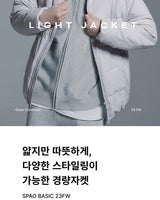 [SPAO][韓国人気 Light jacket [6色]新商品 韓国人気 冬ジャンパー 冬のファッション 女性服 男女共用 - コクモト KOCUMOTO