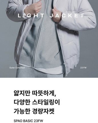 [SPAO][韓国人気 Light jacket [6色]新商品 韓国人気 冬ジャンパー 冬のファッション 女性服 男女共用 - コクモト KOCUMOTO