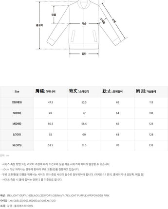 [SPAO][韓国人気 Light jacket [6色]新商品 韓国人気 冬ジャンパー 冬のファッション 女性服 男女共用 - コクモト KOCUMOTO