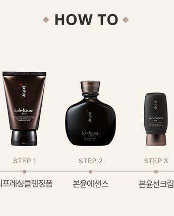 [SULWHASOO]ボンユンサンクリーム企画男性3種セット+ショッピングバッグ - コクモト KOCUMOTO