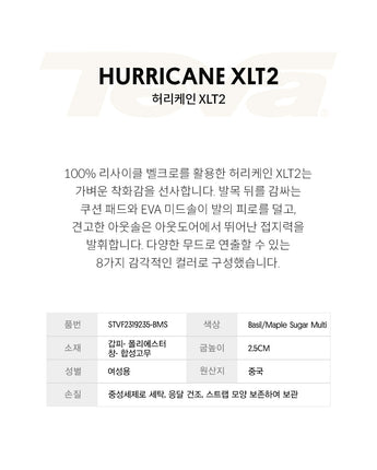 [TEVA] Hurricane XLT2 (BMS) SANDAL 22-25 新商品 女性用 ヒール - 2.5cm - コクモト KOCUMOTO