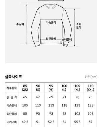 [The North Face] ESSENTIAL EX SWEATSHIRTS_4色 (NM5MP54) 新商品 男女共用 - コクモト KOCUMOTO