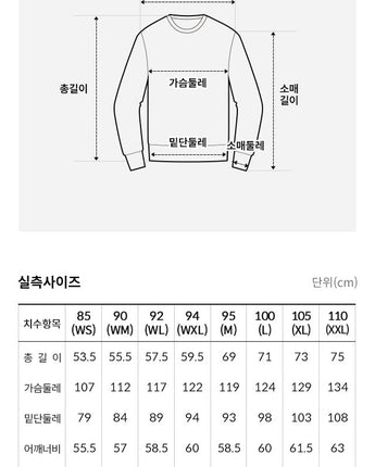 [The North Face] HALF ZIP SWEATSHIRTS _3色 (NM5MP56) 新商品 男女共用 - コクモト KOCUMOTO