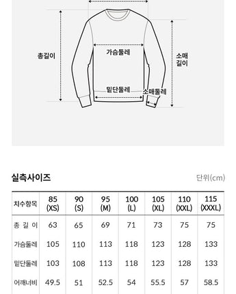 [THE NORTH FACE] MENS ESSENTIAL SWEATSHIRTS _ BLACK(NM5MQ00A) 新商品 男女共用 - コクモト KOCUMOTO