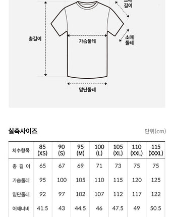 [THE NORTH FACE] MENS SEOUL FOUR SEASONS S/S R/TEE _ OFF_WHITE(NT7UQ26B) 新商品 限定販売 - コクモト KOCUMOTO