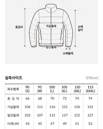 [THE NORTH FACE] MenS TUBE DOWN JACKET_ DARK_GREEN (NJ1DP72B) 男女共用 グースダウン - コクモト KOCUMOTO