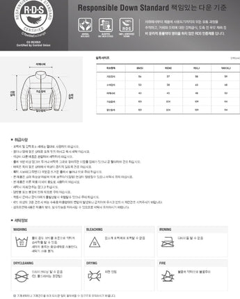 [THE NORTH FACE] Women's 1996 ECO NUPTSE JACKET _ MANDARIN_ORANGE (NJ1DP81C) グースダウン - コクモト KOCUMOTO