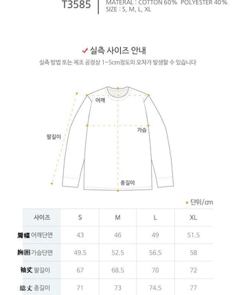 [Tommy Hilfiger] Waffle Thermal Long Sleeve T-Shirt 3色 新商品 男女共用 韓国人気 韓国ファッション カップルアイテム - コクモト KOCUMOTO