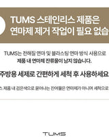 [Tums] Tok Tok 温度チェック Tumbler 375ml 2色 /保冷 / 保温 -スマートタッチ温度チェック - コクモト KOCUMOTO