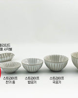 [VBC CASA] Fondaco striped side dish plate 2 types 4色 セット商品 おかず皿 韓国人気 家の贈り物 誕生日プレゼント キッチン用品 陶器 高級インテリア - コクモト KOCUMOTO