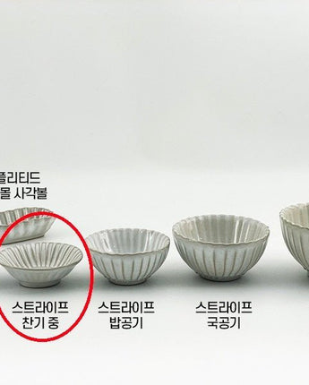 [VBC CASA] Fondaco striped side dish plate 2 types 4色 セット商品 おかず皿 韓国人気 家の贈り物 誕生日プレゼント キッチン用品 陶器 高級インテリア - コクモト KOCUMOTO