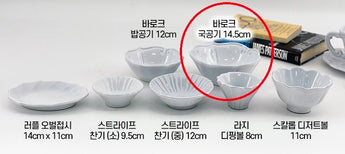 [VBC CASA] Incanto Baroque Rice/Soup/Small/Cereal/Pasta Bowl 皿 食器セット 韓国人気 家の贈り物 誕生日プレゼント キッチン用品 陶器 高級インテリア - コクモト KOCUMOTO