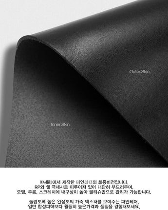 [YASE] Office slide leather black 547 - コクモト KOCUMOTO