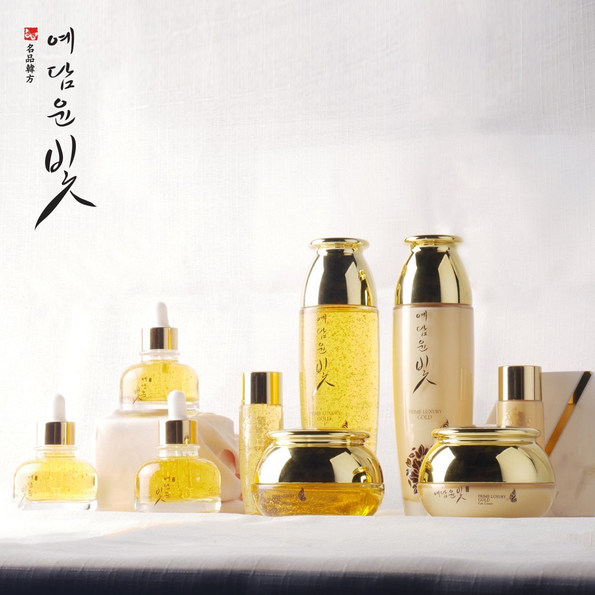[YEDAMYUNBIT] Prime Luxury Gold 7種 セット/ 韓国化粧品 - コクモト KOCUMOTO